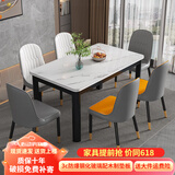 木如金镶轻奢餐桌椅组合现代简约小户型钢化玻璃子吃饭家用快餐饭店出租房 黑腿+白面+白玻配4把闪电椅 120cm *宽60cm*高75cm