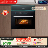 西门子（SIEMENS）【米其林级真空煮】智魔方Z3 嵌入式蒸烤一体机58L空气炸锅家用嵌入式烤箱烘焙蒸烤箱CS7J5DHG8W