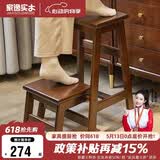 家逸实木梯凳家用折叠梯子凳子二合一登高凳厨房高凳楼梯两用凳