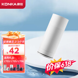康佳（KONKA）净水器水龙头 家用厨房自来水过滤器 净水机配件LT01/ LT03/LT05/LT06专用超滤滤芯 1只装