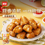 美好蒜香猪软骨 280g 猪肋排猪排骨猪脆骨油炸小吃 空气炸锅食材