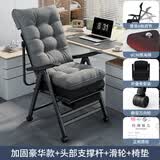 瑞仕达折叠床单人折叠椅办公室午休午睡床家用宿舍躺椅办公电脑椅 豪华加固滑轮款+头部支撑+椅垫