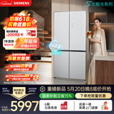 西门子（SIEMENS）冰立方3.0 AWE首发502L十字门冰箱 【价保618】自动制冰 超薄大容量北极光系列KC89BV163C国家补贴