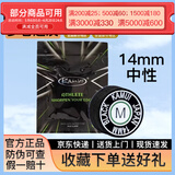 TY黑卡姆KAMUI台球杆皮头 斯诺克 大头 中头 小头 枪头 黑八 黑8 14mm 黑色经典款（M）大头杆用
