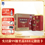 郎酒 郎牌特曲T8 兼香型白酒 50度 500mL*6瓶 整箱装