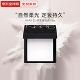 NARS纳斯大白饼蜜粉饼散粉持妆控油定妆磨皮不飞粉送女友彩妆生日礼物 【小样】蜜粉饼1.8g