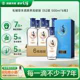 劲牌毛铺草本酒 苦荞酒 高度 黑荞52度 500ml*6整箱装自饮送礼