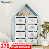 也雅绘本架儿童书本收纳架  玩具收纳整理架 5层玩具收纳架+8只凳