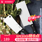 WMF福腾宝刀具套装 厨房切菜刀砍骨刀切片刀中式厨刀套装家用水果刀 ProfiSelect刀具 2件套