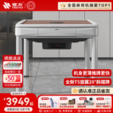 雀友（TREYO）全自动麻将机T系列棋牌桌餐桌两用斜上牌轻音麻将桌电动四腿机 T100【四腿餐桌】珍珠白色