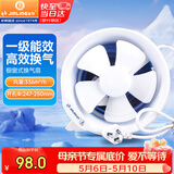 金羚（JINLING）窗式排气扇卫生间换气扇厨房强力抽风低噪排风扇8寸APC20-3-1