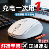 小米芯【2026新款蓝牙双模】无线鼠标办公游戏电竞静音可充电人体工学妙控板适用罗技联想戴尔笔记本游戏 【按键静音+可充电+长续航】单模白