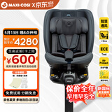 maxicosi迈可适 0-7岁儿童安全座椅【新国标 双侧通风座椅】ispacepro+