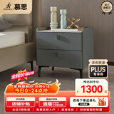 慕思（de RUCCI）床头柜 简约卧室家具岩板储物柜皮质软包收纳柜抽屉柜子 高级灰-岩板皮质床头柜 510*420*505mm
