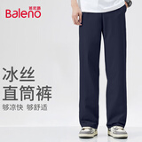 班尼路（Baleno）裤子男夏季运动冰丝裤高街美式潮流垂感休闲裤黑色速干直筒裤男