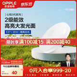 欧普照明（OPPLE）LED大功率灯泡飞碟灯节能E27螺口球泡家用照明超亮大瓦数36瓦白光