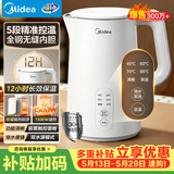 美的（Midea）电热水壶烧水壶家用养生自动断电冲奶一体恒温壶食品304不锈钢1500W速热1.5升大容量 SH15X301