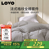 LOVO罗莱家纺 全棉四件套纯棉床单被套双人床品1.5米 京东定制款