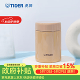 虎牌（TIGER） 焖烧杯迷你保温保冷杯汤粥杯多彩直身杯250ml MCA-B25C 奶茶色TM 250ml