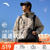 安踏水壳冲锋衣丨大地之壳机能三合一冲锋衣外套男女防风徒步登山服