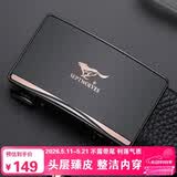 七匹狼男士皮带牛皮裤腰带内穿商务自动扣送男友老公爸爸生日情人节礼物