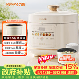 九阳（Joyoung）【价保618】5L大容量电压力锅高压锅压力煲珐琅内胆电高压煲电饭锅电饭煲智能预约双胆50H300
