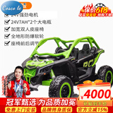 COSCO JUVENI LE儿童电动车庞巴迪四驱越野车带遥控亲子车可坐大人男孩女生日礼物 荧光绿【早教+皮椅+防爆软轮】