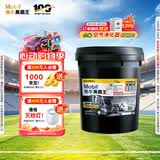 美孚（Mobil）美孚黑霸王柴油机油 柴机油  20W-50 CH-4级 18L 汽车用品