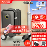 爱尔威（Airwheel）电动行李箱可骑行智能拉杆箱可坐可代步20英寸登机箱 豪华版一黑