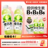 外星人【大侦探同款】维B水低糖饮料 阳光青提口味 500mL*15瓶 整箱装