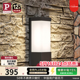 Paulmann P德国柏曼阳台壁灯现代简约庭院IP44防水灯过道高亮度室外照明灯 [1800K/3000K昆虫友好版]长型款