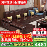 澜轩现代新中式紫金檀木实木沙发客厅2026新款小户型储物冬夏两用沙发 1+2+3+长茶几+方几*1+电视柜