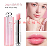 欧迪奥专柜变色润唇膏口红中小样001粉漾魅惑保湿004试用装旅行小支大牌 001 经典粉