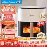 美的（Midea）【价保618】智能空气炸锅蒸烤一体家用 可视触控蒸汽嫩炸免翻面空气炸锅大容量5.3L电炸锅 KZC5388