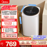美的（Midea）波轮洗衣机全自动 3KG 迷你内衣婴儿洗 高温煮洗 除菌螨 MB30VH36E 以旧换新 京东自营