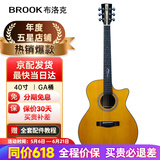 BROOK 布洛克v12吉他单板民谣吉他面单木吉他初学者乐器 40英寸复古色缺角V12G-ACM