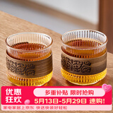 雅集礼意木圈品茶杯150ml竖纹款耐热玻璃品茶杯喝茶杯家用2个装