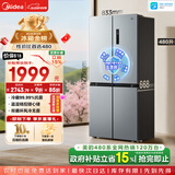 美的（Midea）480升十字门冰箱家用一级能效风冷无霜双变频净味以旧换新BCD-480WSPZM(E)国家补贴