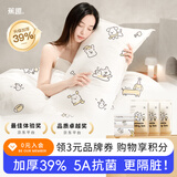 蕉趣（BANANA TRIP）一次性床上用品四件套【5A抗菌】加厚床单被罩酒店隔脏用品*3套