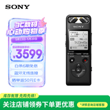 索尼（SONY）PCM-A10 数码专业录音笔 线性高清智能降噪 蓝牙远距离操控 大容量无损音乐播放 礼物送男女友学生 黑色
