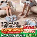 妙界X3Max腿部按摩器小腿按摩仪气囊揉捏热敷肌肉放松足部足疗机美腿机实用送父母节日生日礼物男女