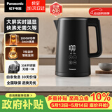 松下（Panasonic）电热水壶家用烧水壶自动断电保温一体实时显温多段温控304不锈钢内胆1800W功率1.5升黑NC-TD151