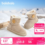 巴拉巴拉童鞋儿童雪地靴男女童短靴冬靴子加厚加绒棉靴防滑低帮保暖