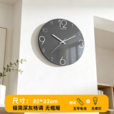 汉仪墨迹2026新款极简艺术客厅挂钟大气现代简约挂墙时钟网红高级感餐厅表