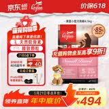 Orijen渴望狗粮 小型犬全期全价小颗粒鸡肉进口犬粮4.5kg效期27/4