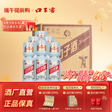 口子窖 50度500ml 大头瓶口子酒 兼香型白酒 纯粮食白酒送礼整箱 50度 500mL 6瓶 原厂包装