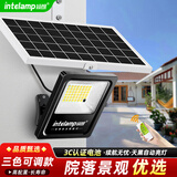 颖朗太阳能灯庭院灯家用户外照明灯农村院子灯大门口投光灯天黑自动亮