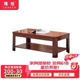 隆旭办公家具办公沙发茶几办公室简约会客接待沙发商务皮沙发  茶几 