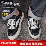 马登经典ro板鞋男美式高街潮鞋复古百搭cleanfit小众低帮休闲鞋子 黑白色 【VIBE风/厚底增高鞋男款/2026春新款皮鞋】 45 (275mm) 男码