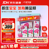 伊可新dha藻油限定礼盒儿童学生送礼DHA*3+维生素ad*2+叶黄素*1